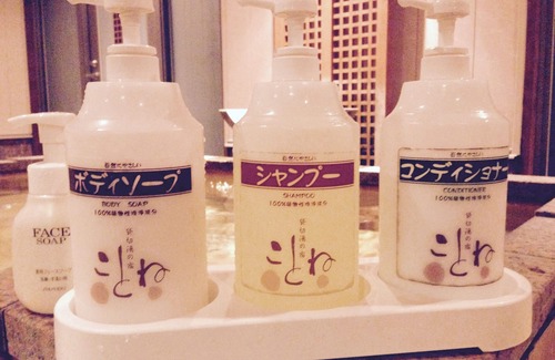 Konpira Onsen Hôtel | Private spa Hotel Kotone