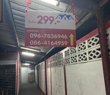 Lak Si Autre | PTts