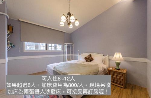 Puli Maison | Puli Europe-style BnB