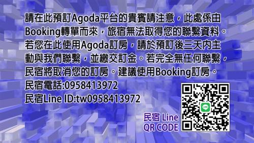 Ruifang Maison | Qu Hi Home Stay