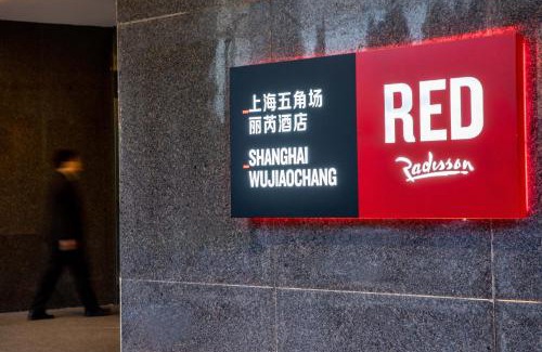 Wujiaochang Hôtel | Radisson RED Shanghai Wujiaochang Hotel