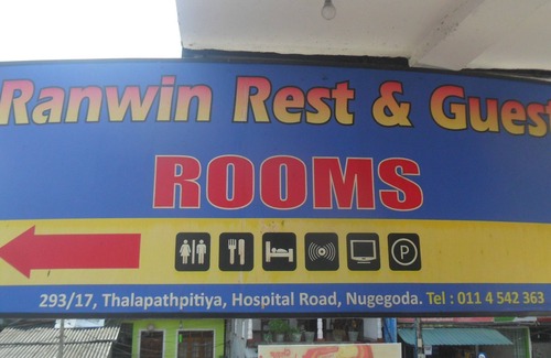 Thalapathpitiya Maison | Ranwin Guest & Rest