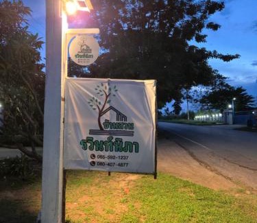 Khon Kaen Lit Et Petit-Déjeuner | Rawinnipha's Resort & Garden Khonkaen
