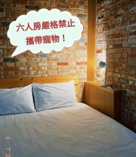Puli Maison | Red brick 642 B&B