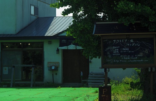 Sattsuru Maison | Renovated house originally a temple that can be used as a base for sightseeing, mountain climbing, long trails, and other activities, with easy access to the national park.