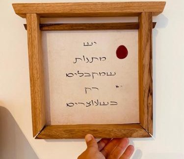 Ramot Appartement | Restart צימר ברמות