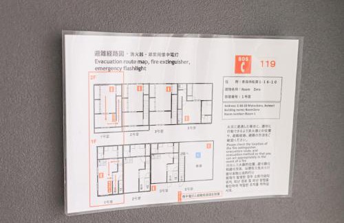 Aomori Appartement | ROOMzero 1号室