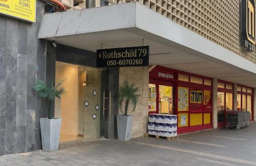 Petah Tikva Appartement | Rothschild Stay