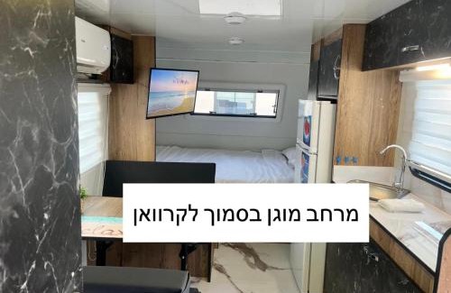 Neve Zohar Autre | Royal Caravan DeadSea Crown Group Collection