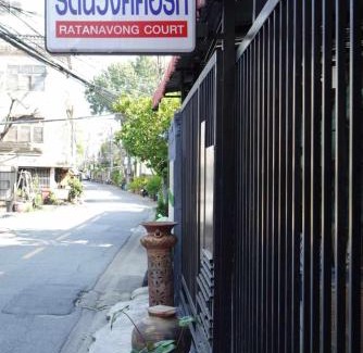 Bang Phlat Appartement | RTW Residence 401