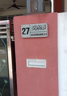Segamat Appartement | RWW Segamat Homestay