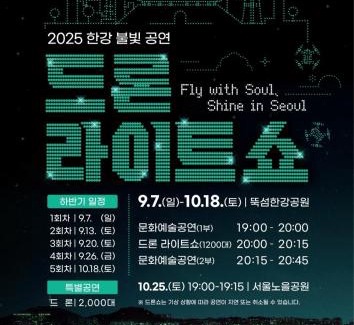 Seocho-gu Villa | Sadang Greennarae Stay