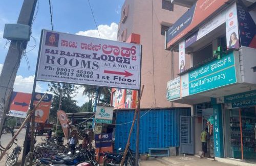 Malur Hôtel | Sai Rajesh lodge,Malur