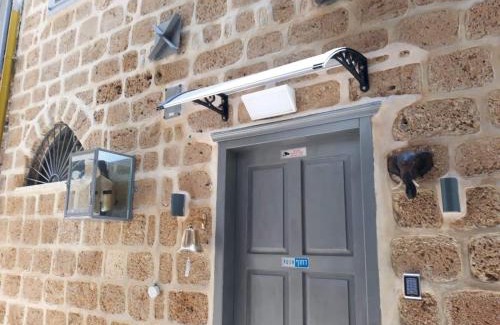 Acre Old City Maison | Salah Aldin House