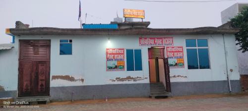 Khatu Maison | Sanwariya Guest House