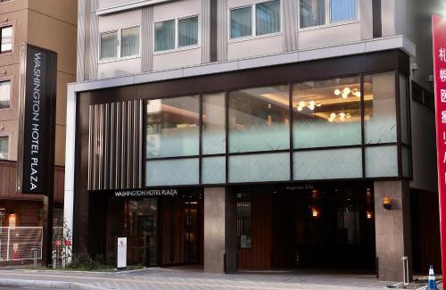 Kita Ward Hôtel | Sapporo Washington Hotel Plaza