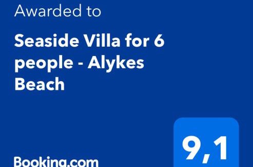 Nees Pagases Appartement | Seaside Villa for 6 people - Alykes Beach
