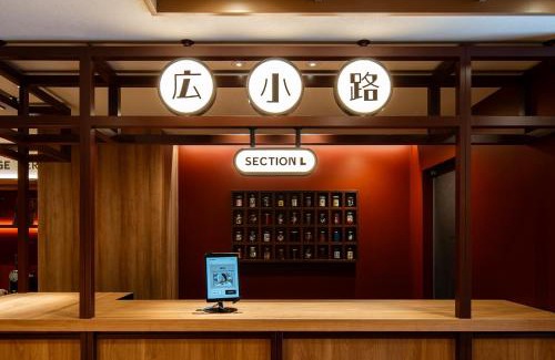 Ueno Appartement | Section L Ueno-Hirokoji