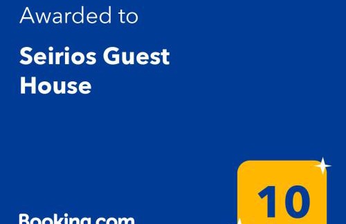 Nestorio Maison | Seirios Guest House