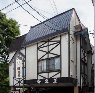 Nozawaonsen Maison | Seisenso