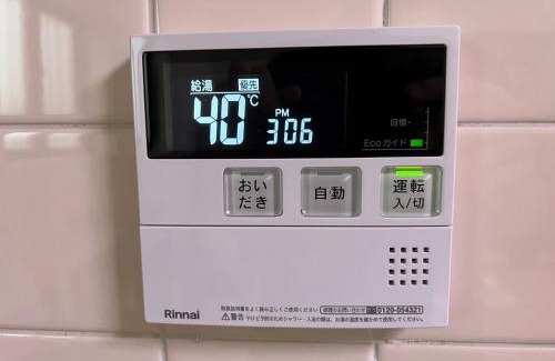 Maihama Appartement | Sepia Court Inn セピアコートイン
