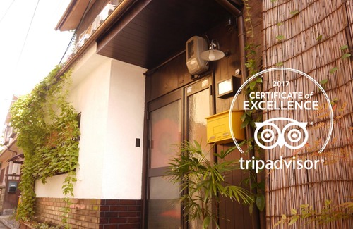 Nishijin Maison | Serendipity à Kyoto, maison près du palais impérial