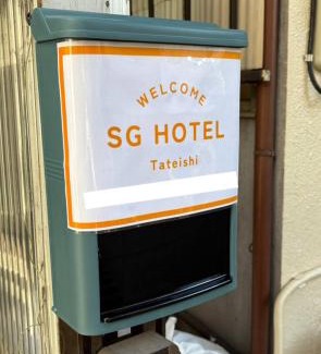 Higashitateishi Maison | sgc東立石2丁目