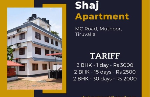Tiruvalla Appartement | SHAJ HOTEL APARTMENT