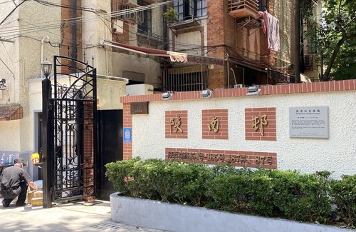 Downtown Shanghai Appartement | Shanghai Hills& Art Suite 14