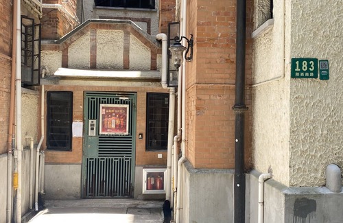 Downtown Shanghai Appartement | Shanghai Hills& Art Suite 14