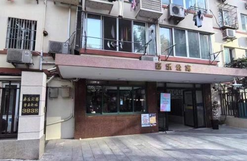 Xuhui Appartement | Shanghai Yi Du B&B - 150m walk from Exit 5 of Jiashan Road Metro Station