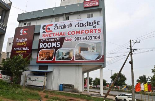 Mysore Hôtel | Sheethal comforts-Chamundi hill view
