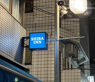 Shiba Appartement | Shiba inn