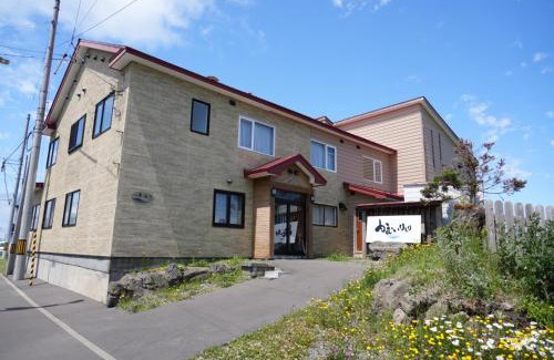 Rishirifuji-cho Hôtel | Shimanoyado Kamuirishiri