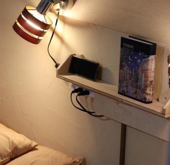Nemuro Maison | SHIP