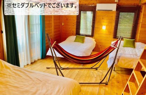 Abashiri Maison | Shirakaba no mori Cottage - Vacation STAY 90522v