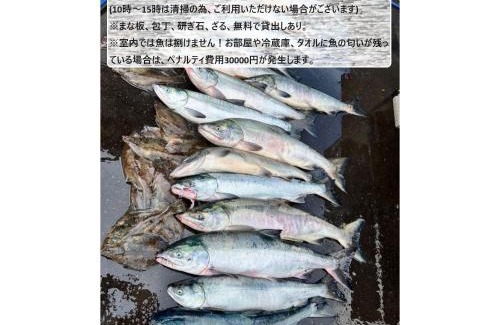Abashiri Maison | Shirakaba no mori Cottage - Vacation STAY 90794v