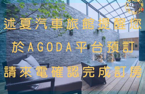 Beitun District Hôtel | Shu Jia Motel