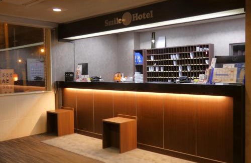 Kushiro Hôtel | Smile Hotel Kushiro - Vacation STAY 69854v