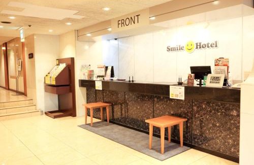 Wakayama Hôtel | Smile Hotel Wakayama - Vacation STAY 69517v