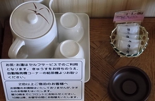 Shirakabako Maison | Smoking Lakeside Triple vs Room only | Just / Chino Nagano