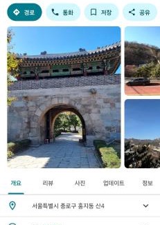 Hongji Appartement | Sosorang