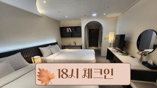 Yangyang Hôtel | SOTA SUITE Yangyang Granbay