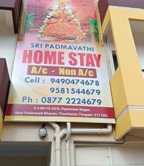 Tiruchanur Appartement | Sri Padmavathi Home Stay