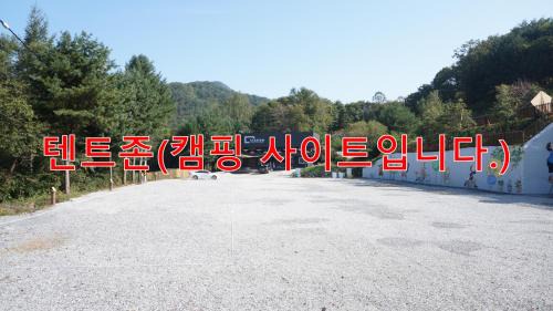 Jecheon Autre | Starium Jecheon