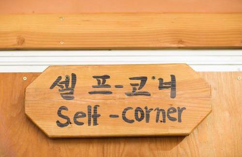 Jeonju Maison | Starlight Rest Area