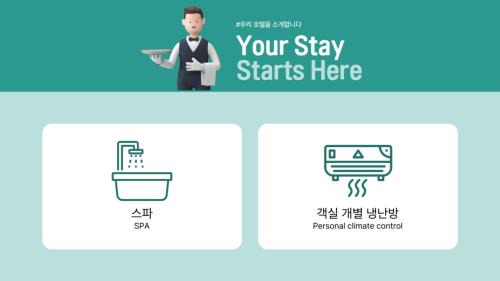 Yangpyeong-dong Hôtel | Stay Passport Express Spa Dangsan