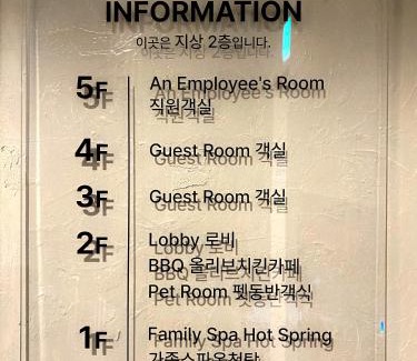 Chungju Hôtel | Suanbo Hot Spring Healing Hotel
