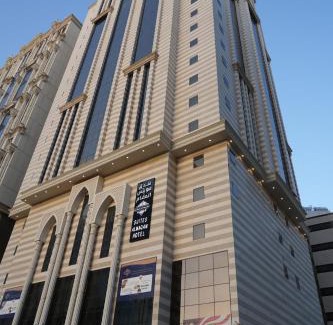 Al Aziziyah Hôtel | Suites Al Maqam Hotel