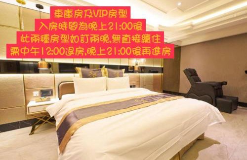 Zuoying District Hôtel | Sun Motel